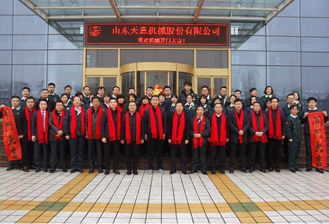 2018，天意開門大吉