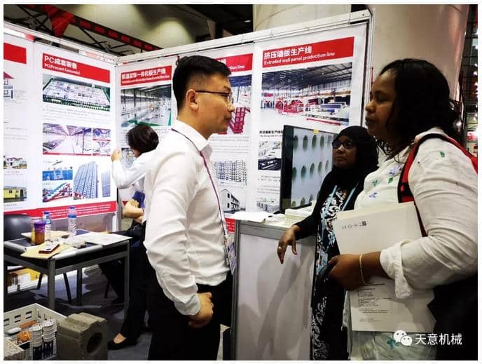 赴約第124屆廣交會,天意盡顯創新新風采