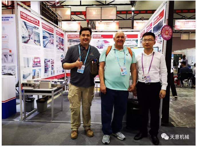 赴約第124屆廣交會,天意盡顯創新新風采