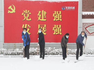 生態開工：初雪臨天意，瑞雪兆豐年，共迎春暖花開！